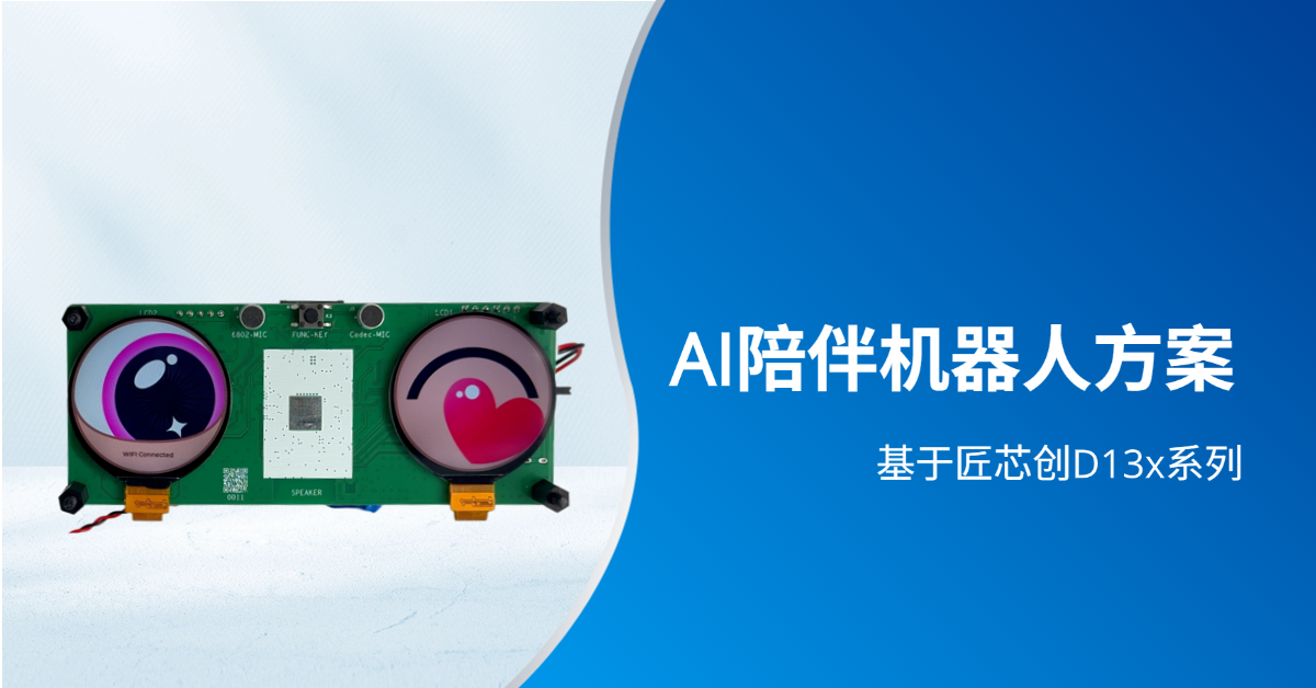 Household Surface Cleaners End of Season Sale Ecommerce Banner