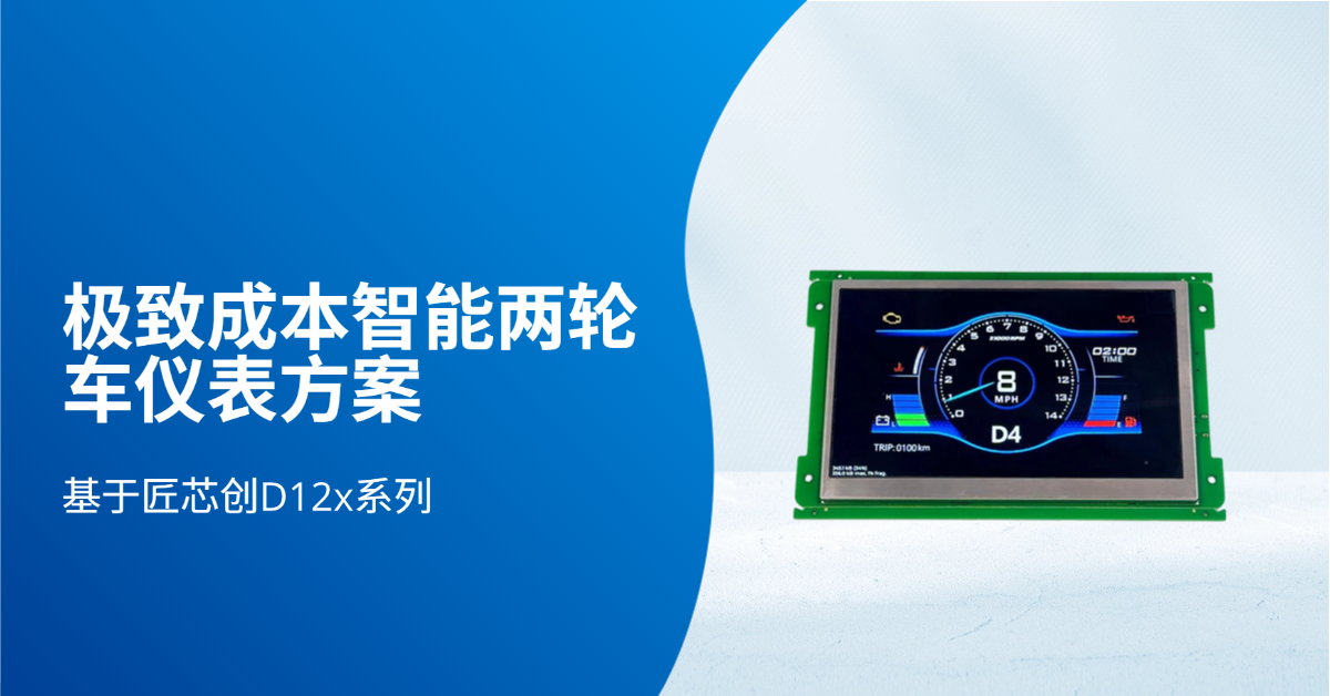 Household Surface Cleaners End of Season Sale Ecommerce Banner