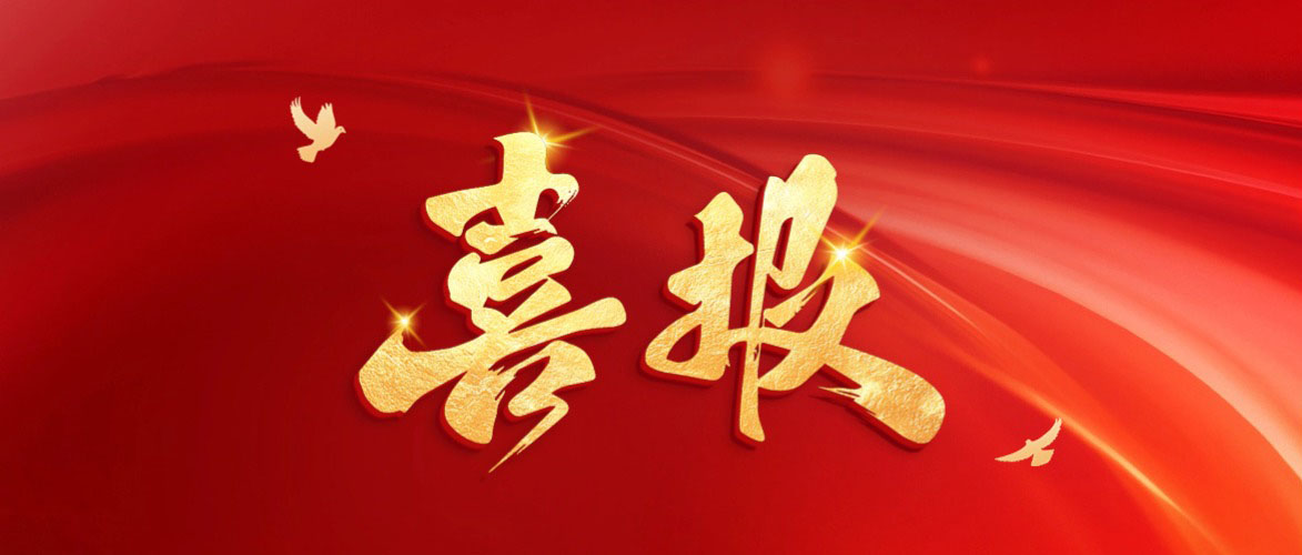 红金党政风资讯宣传微信公众号首图公众号次图